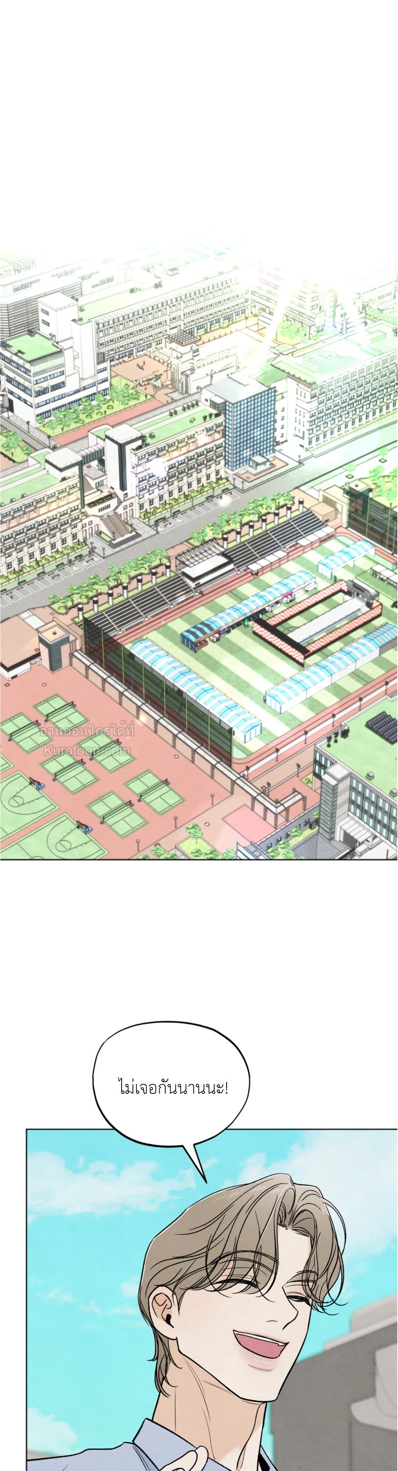 เรื่องวุ่นๆ ของรักแรก (Who is The Liar?) ตอนที่ 27 - รูปที่ 2